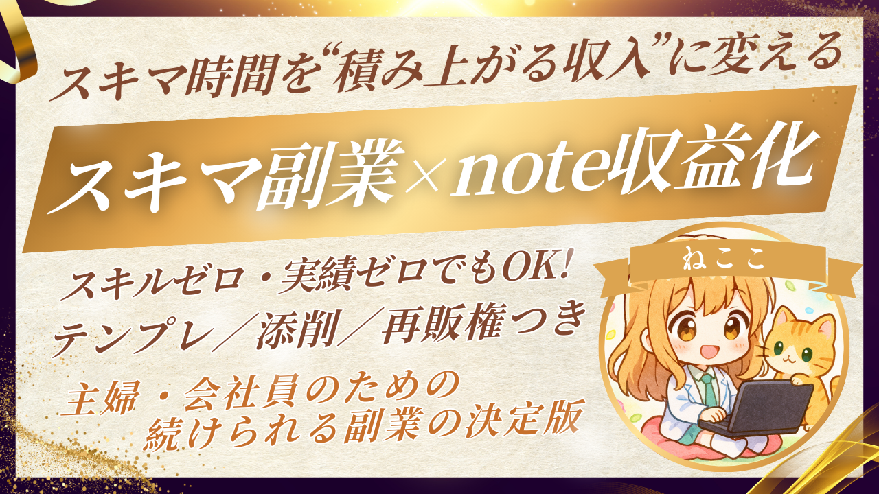 あなたプロデュース企画